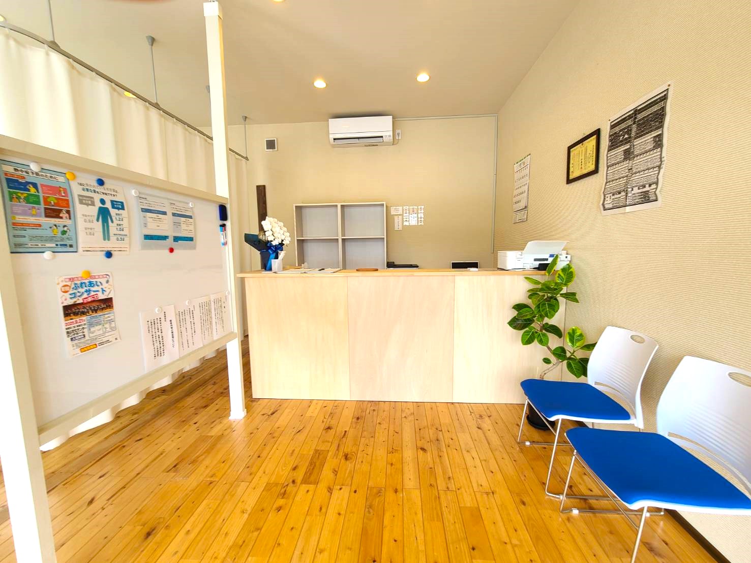 接骨院の内観の写真
